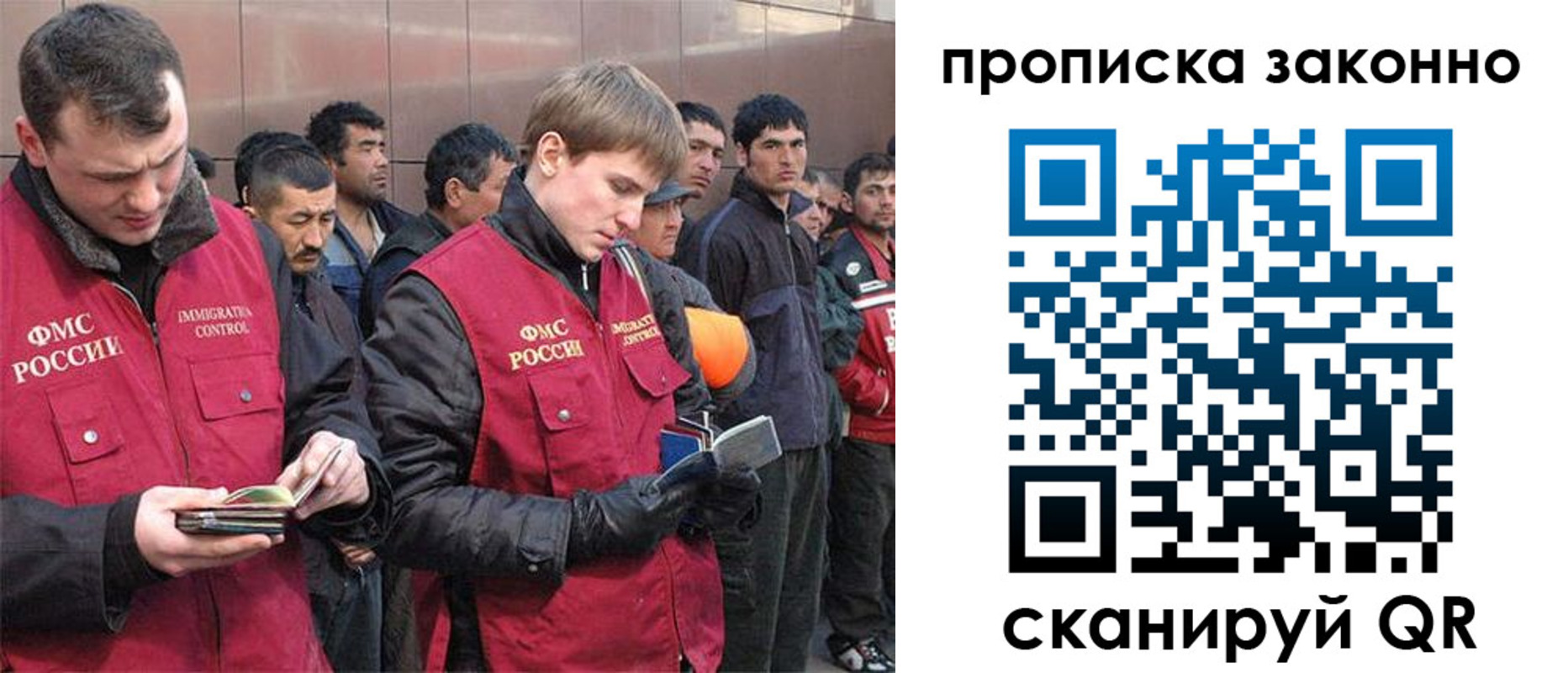 прописка гарантия в Жирновске