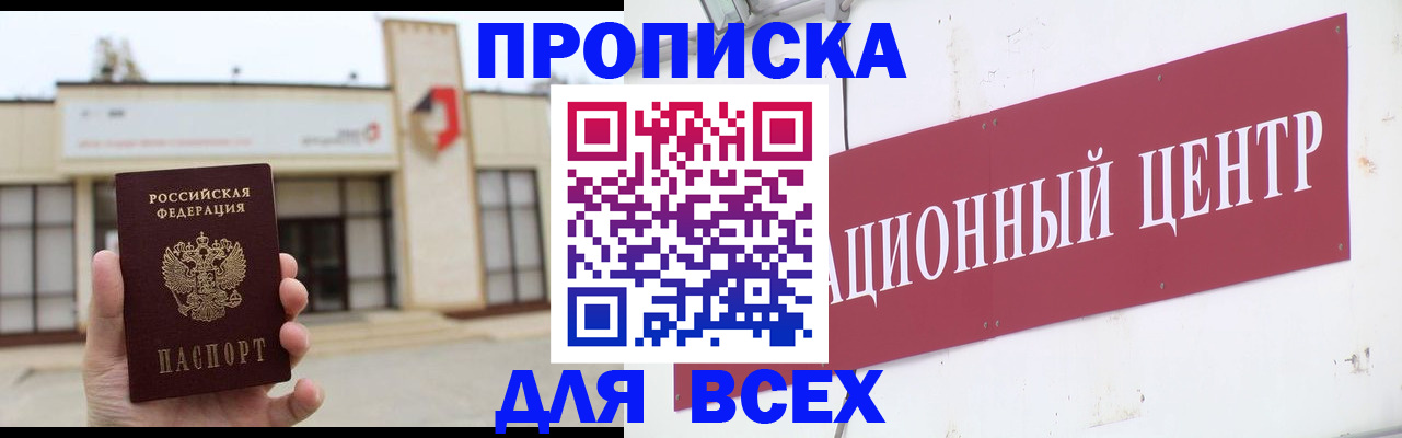 найти адрес прописки в Жирновске